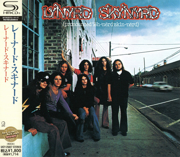 LYNYRD SKYNYRD - PRONOUNCED LEHNERD SKINERD (ULTRADISC)