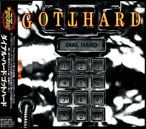 GOTTHARD - DIAL HARD