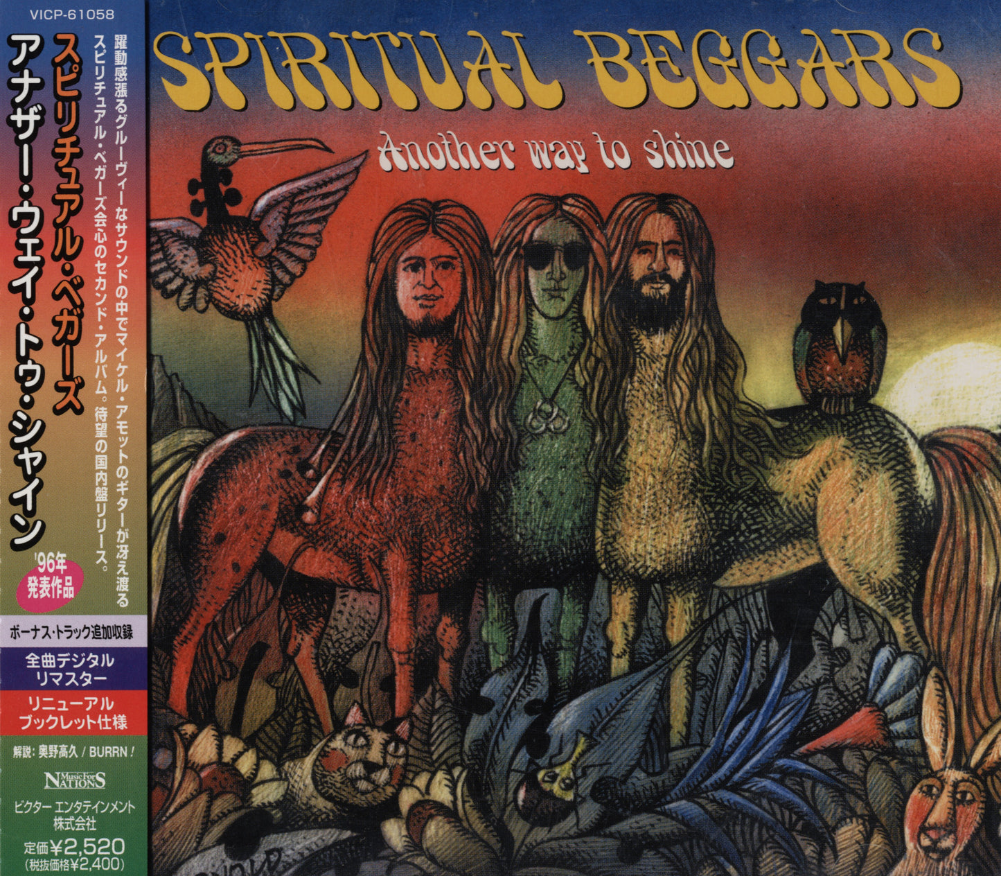 SPIRITUAL BEGGARS - ANOTHER WAY TO SHINE
