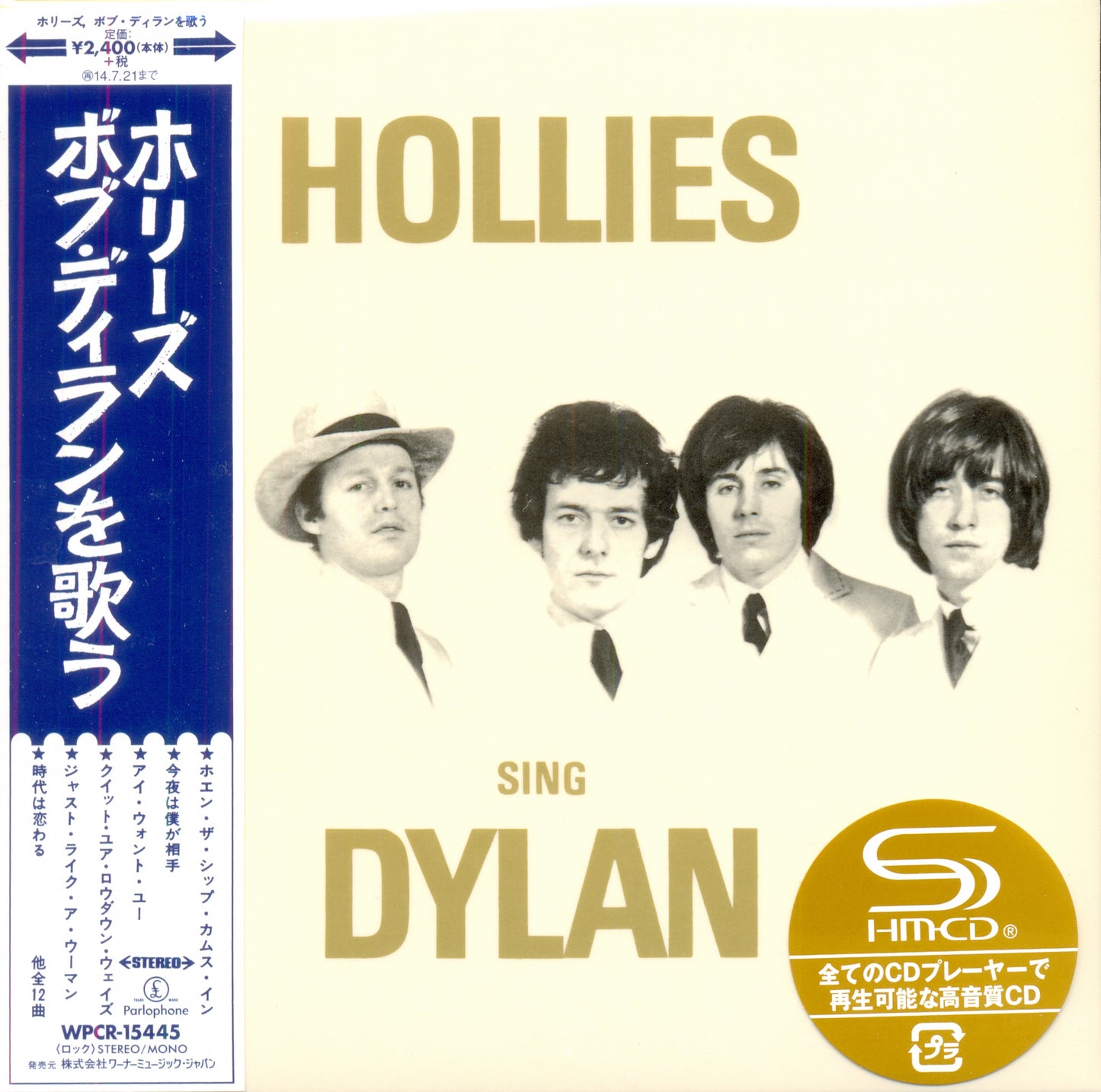 HOLLIES - HOLLIES SING DYLAN