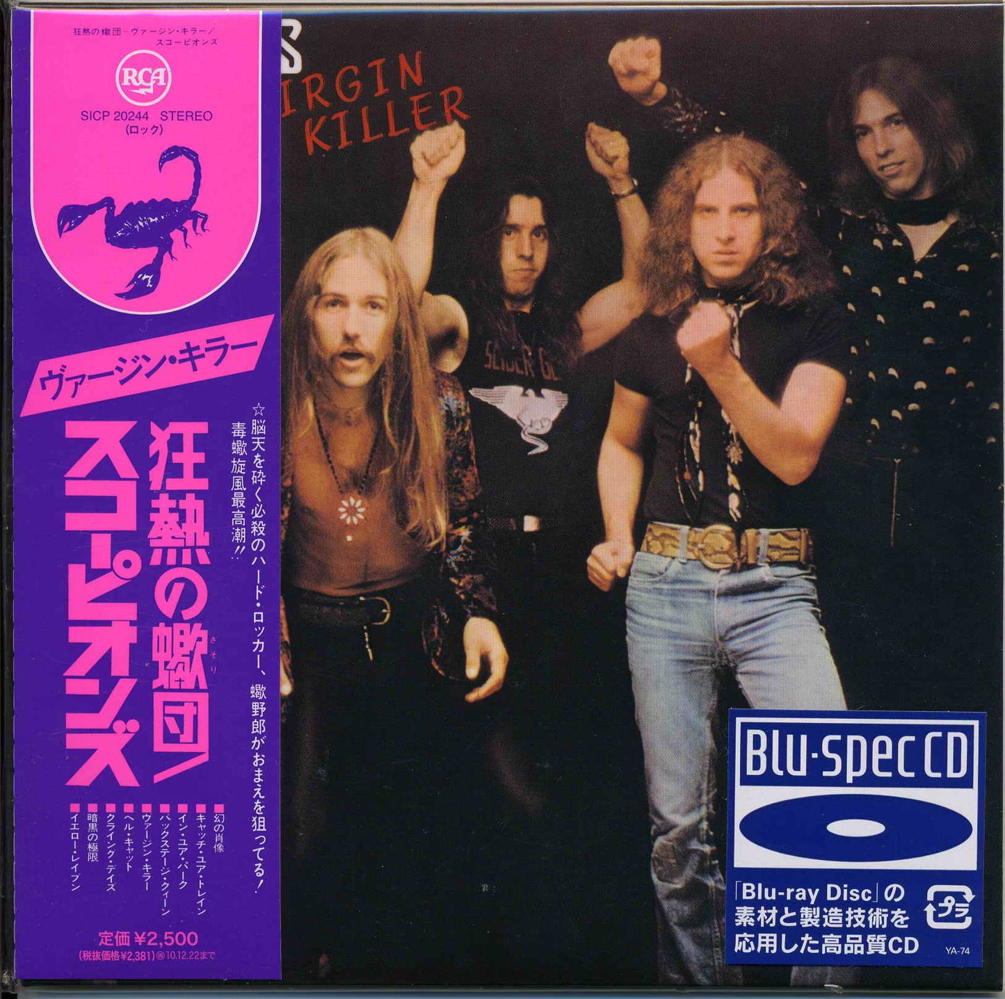 SCORPIONS - VIRGIN KILLER (EXPLICIT COVER)