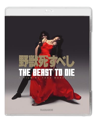THE BEAST TO DIE