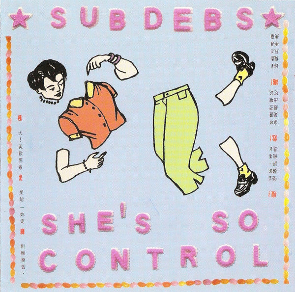 SUB DEBS - SHE'S IN CONTROL