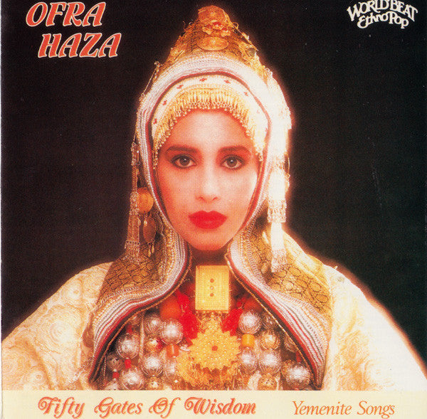 HAZA, OFRA - FIFTY GATES OF WISDOM