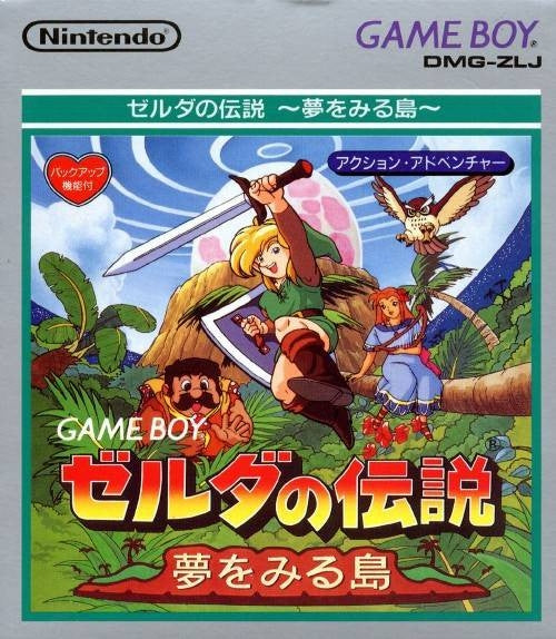 LEGEND OF ZELDA: LINK'S AWAKENING - GB1