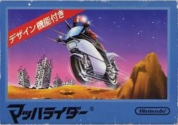 MACH RIDER - NES (W/BOX & MANUAL)