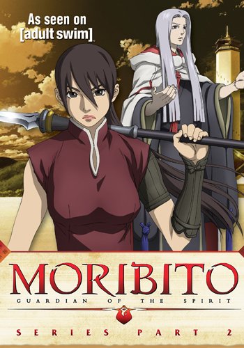 MORIBITO: GUARDIAN OF THE SPIRIT - DVD-SERIES PART 2