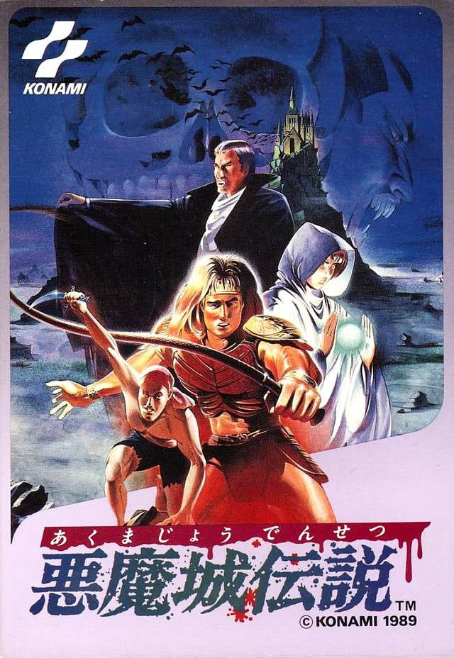 CASTLEVANIA III: DRACULA'S CURSE - NES