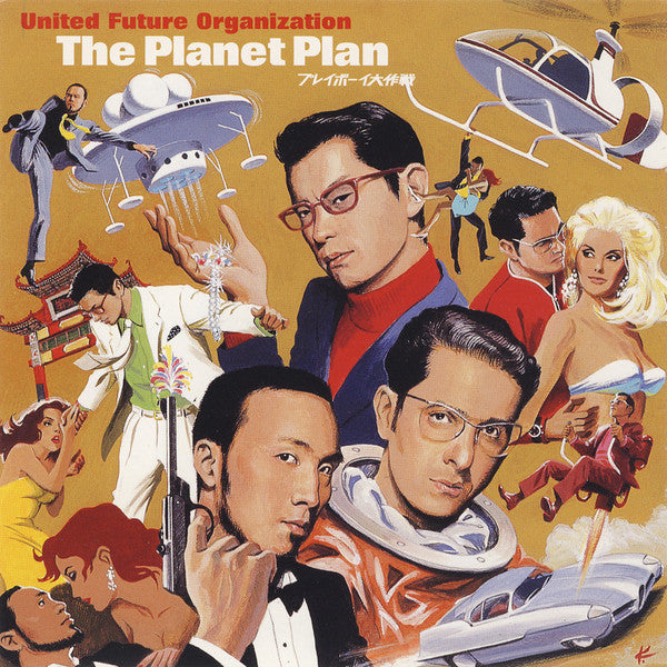 UNITED FUTURE ORGANIZATION - PLANET PLAN