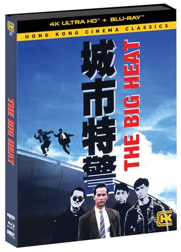 BIG HEAT - BLU-4K-INC. BLU COPY