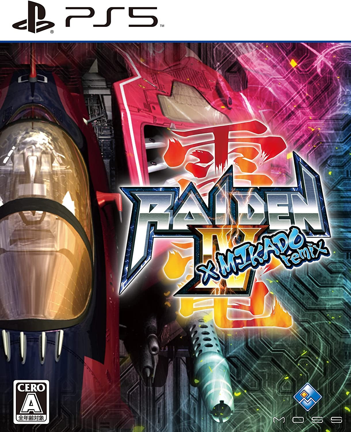 RAIDEN IV X MIKADO REMIX (DELUXE EDITION - PS5