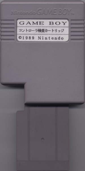 GAME BOY CONSOLE (HARDWARE) - GB1-BLACK