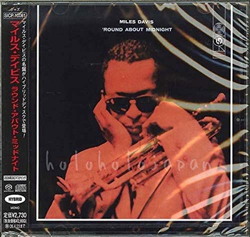 DAVIS, MILES - 'ROUND ABOUT MIDNIGHT (JAPAN)