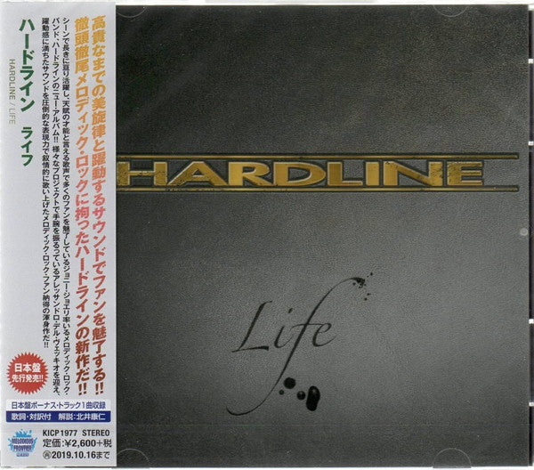 HARDLINE - LIFE
