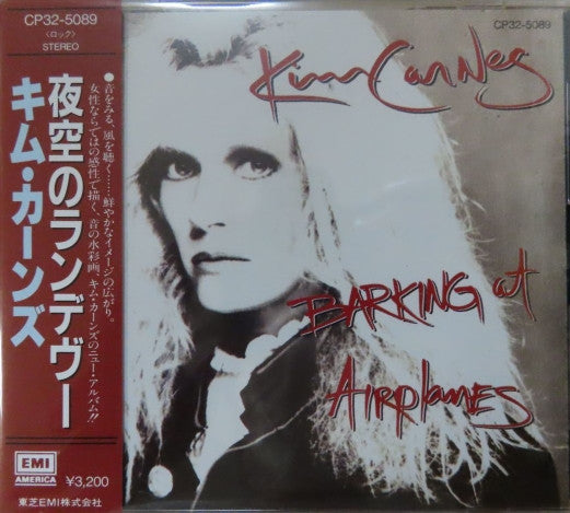 CARNES, KIM - BARKING AT AIRPLANES (DLX)