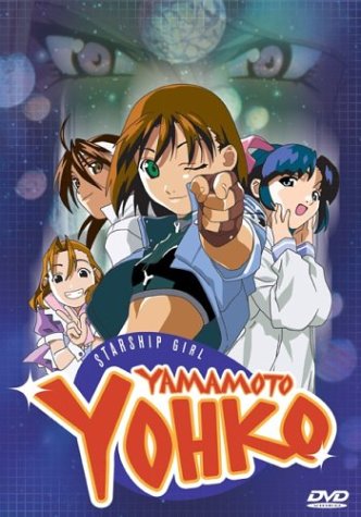 STARSHIP GIRL YAMAMOTO YOHKO (ANIME) - DVD-IMPORT
