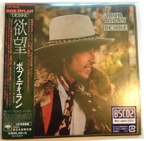 DYLAN, BOB - DESIRE (JAPANESE)