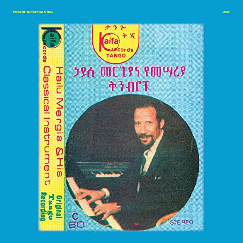 MERGIA,HAILU - HAILU MERGIA & HIS CLASSICAL INSTRUMENT (VINYL)