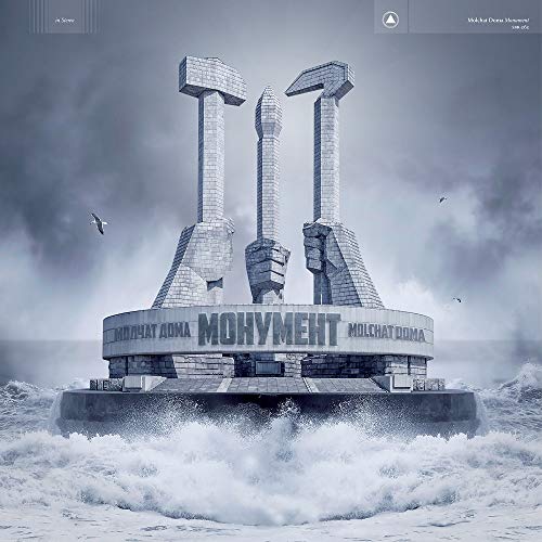 MOLCHAT DOMA - MONUMENT (CD)