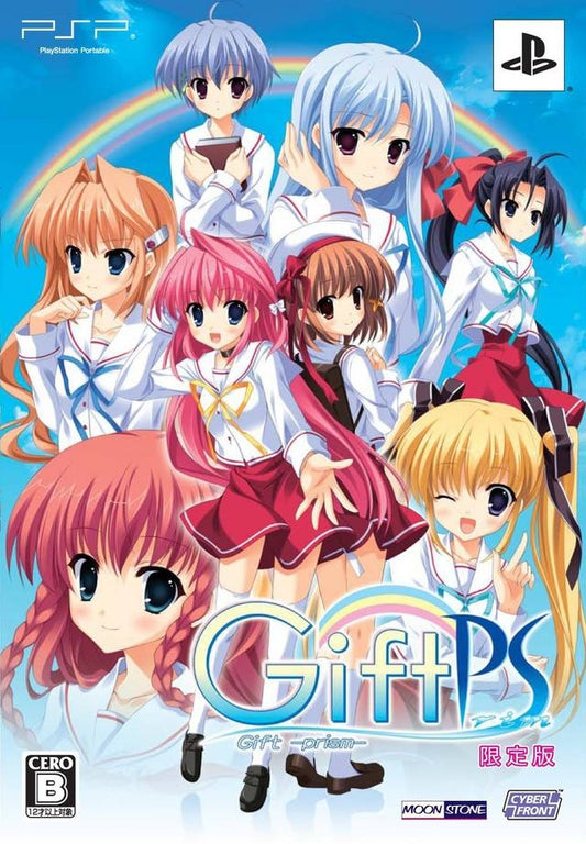 FATE: EXTRA (LIMITED EDITION)  - PSP