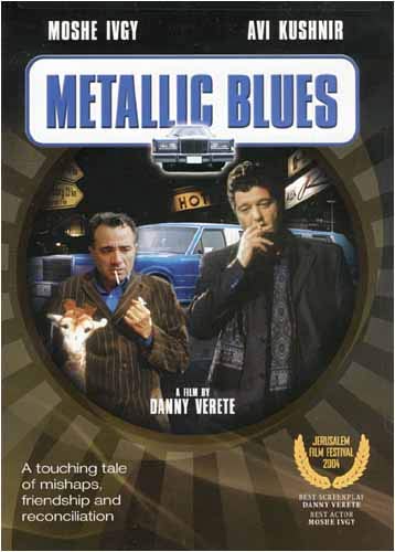 METALLIC BLUES  - DVD-HEBREW WITH ENGLISH SUBTITLES