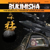 BUKIMISHA - BATTLE IN OUTER SPACE [CD]