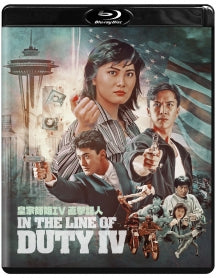 IN THE LINE OF DUTY IV [BLU-RAY]