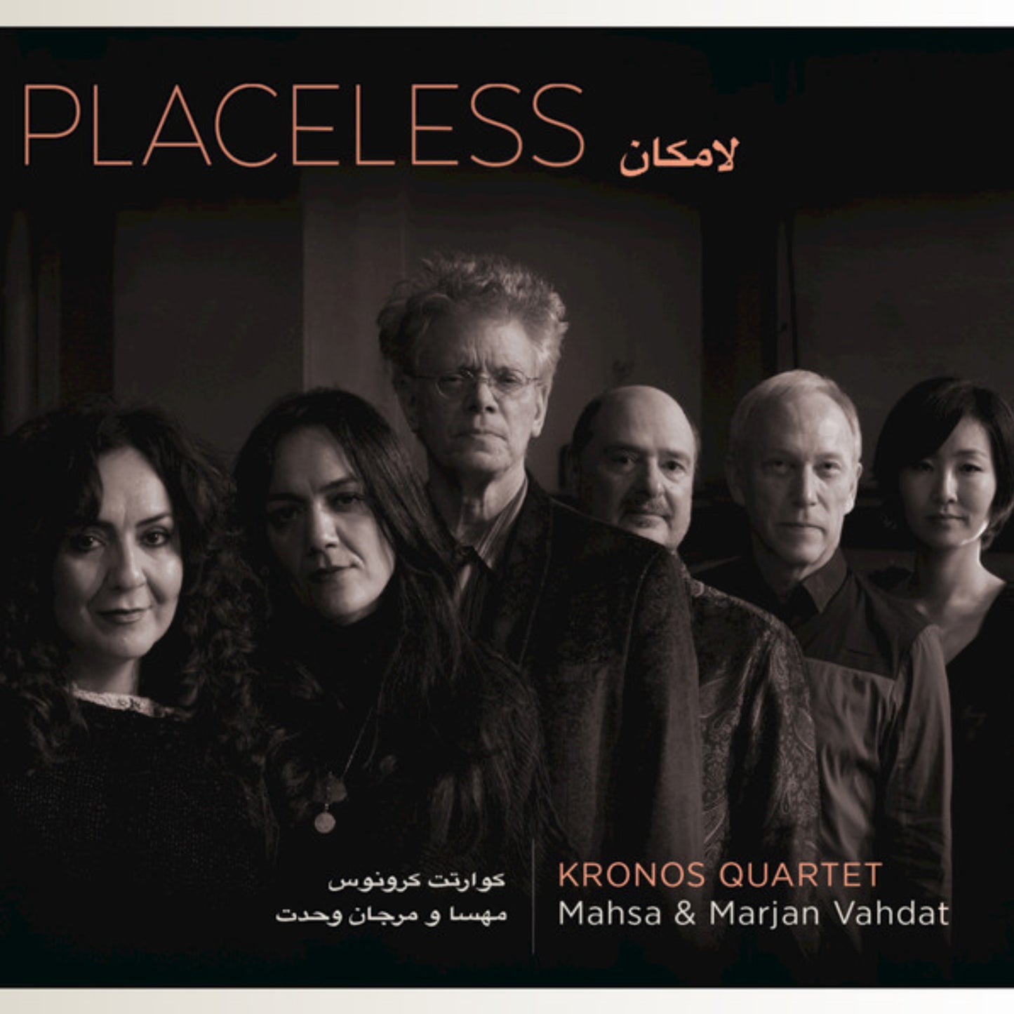 KRONOS QUARTET  - PLACELESS