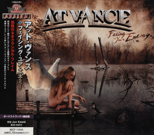 AT VANCE  - FACING YOUR ENEMY