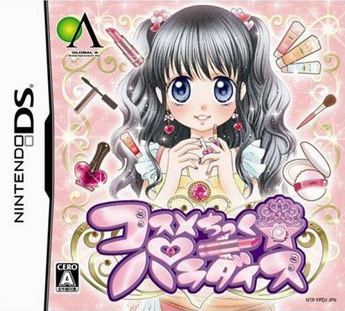 COSMETIC PARADISE  - DS