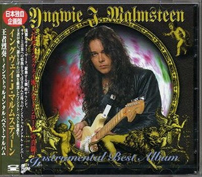MALMSTEEN, YNGWIE  - INSTRUMENTAL BEST ALBUM