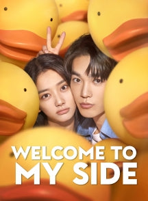 WELCOME TO MY SIDE [DVD]