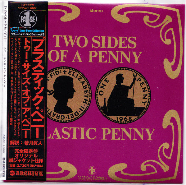 PLASTIC PENNY  - TWO SIDES OF A PENNY