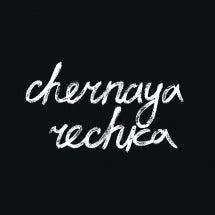 CHERNAYA RECHKA - CHERNAYA RECHKA [LP]