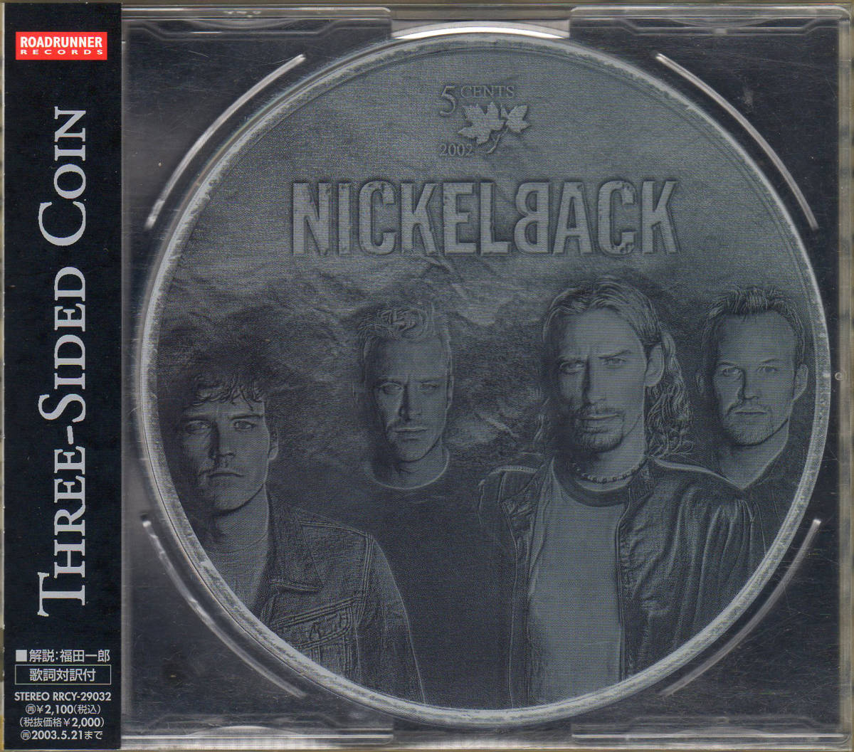 NICKELBACK  - THREE SIDED COIN