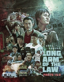 THE LONG ARM OF THE LAW 1&2 [BLU-RAY]