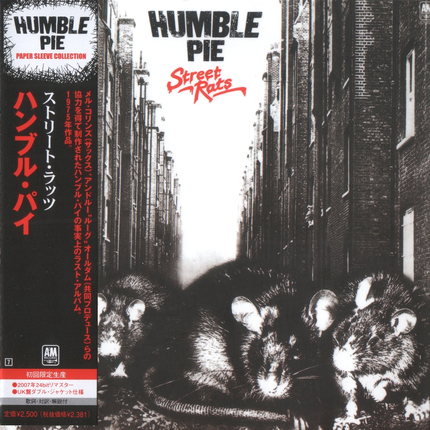 HUMBLE PIE  - STREET RATS