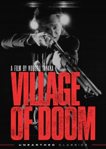 VILLAGE OF DOOM [DVD]