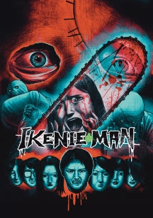 IKENIE MAN [DVD]