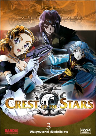 CREST OF THE STARS (ANIME) - DVD-VOLUME3-WAYWARD SOLIDERS