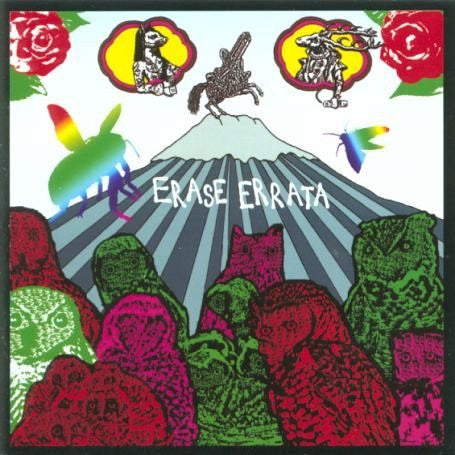 ERASE ERRATA  - AT CRYSTAL PALACE
