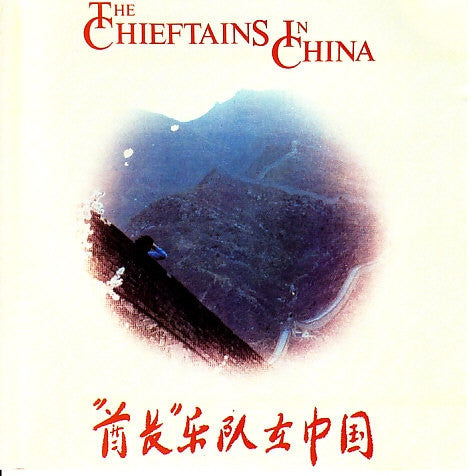 CHIEFTAINS  - IN CHINA