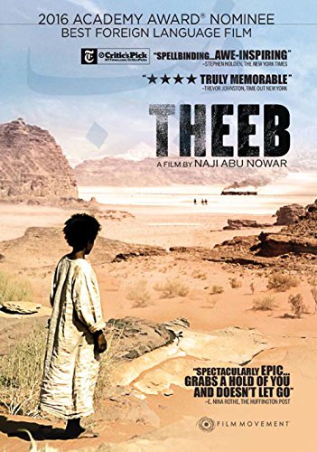 THEEB  - DVD