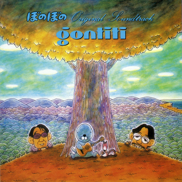 GONTITI  - ORIGINAL SOUNDTRACK (JAPAN)