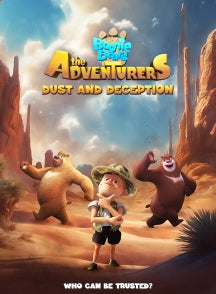 BOONIE BEARS THE ADVENTURERS DUST AND DECEPTION [DVD]