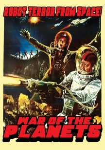 WAR OF THE PLANETS [DVD]
