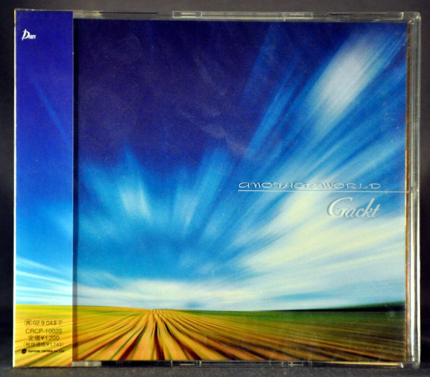 GACKT  - ANOTHER WORLD