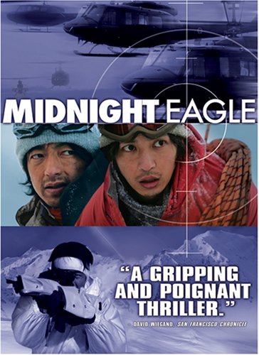 MIDNIGHT EAGLE [IMPORT]