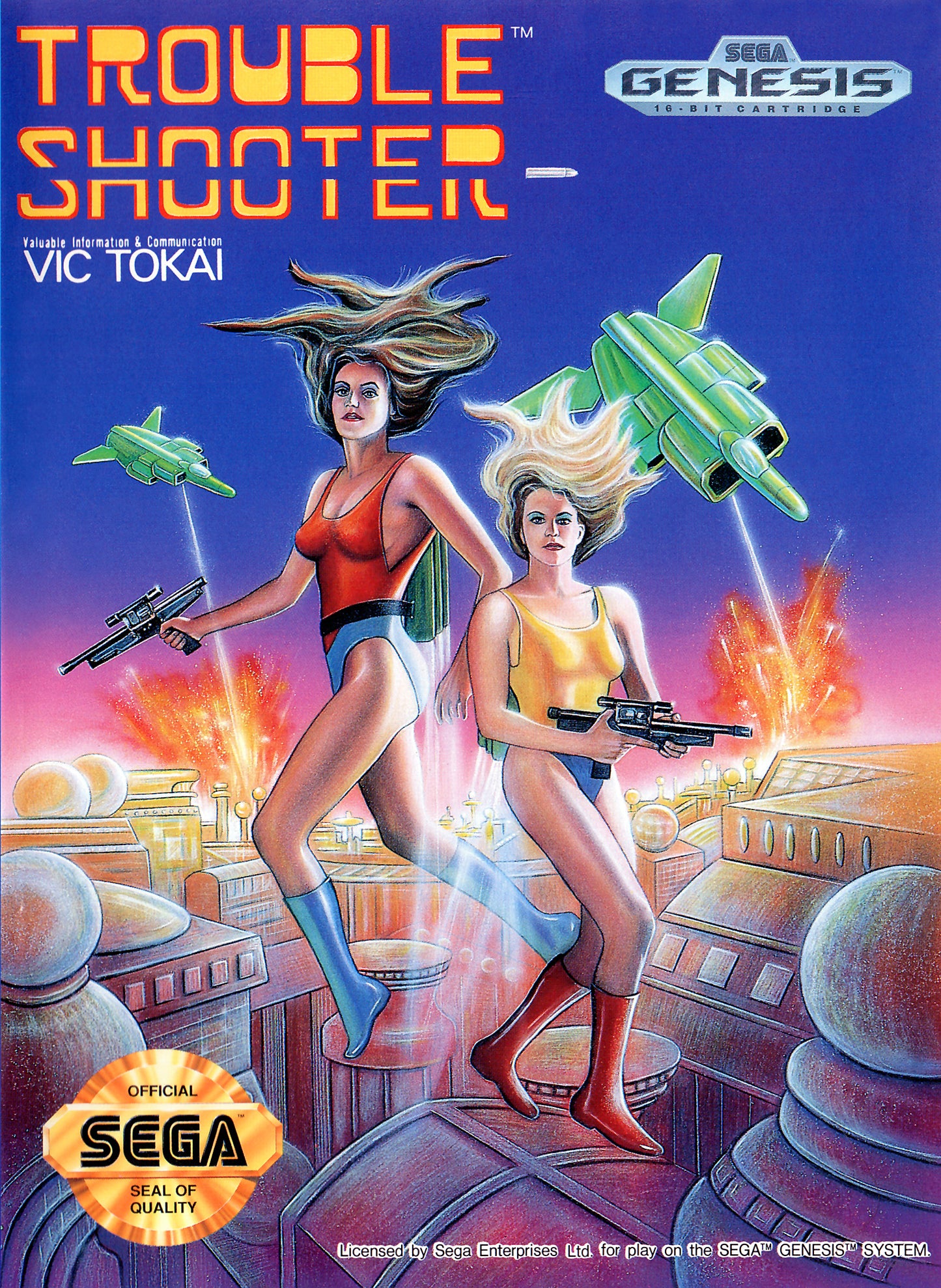 TROUBLE SHOOTER  - GENESIS
