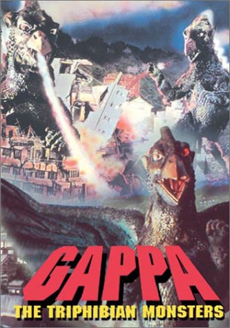 GAPPA: THE TRIPHIBIAN MONSTERS  - DVD